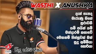 wasthi surprise performance at Tharindu sirs Wedding [upl. by Adolphus]