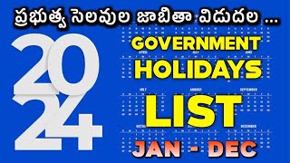 2024 Public Holidays  List Of Government Holidays and Festivals  January to December  Yours Media [upl. by Wildermuth]