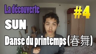 SUN compositeur chinois  Danse du Printemps  Ne me parlez pas de musique quotclassiquequot Episode 4 [upl. by Ludeman]