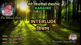 Mero jindagiko dobatoma मेरो जिन्दगीको दोबाटोमा  ओम बिक्रम बिष्ट स्वअरुण थापा KARAOKE [upl. by Donoho658]