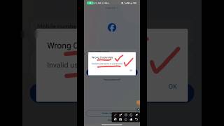 Facebook Wrong Credentials Invalid Username Or password bangla guidezone facebookloginproblem [upl. by Hogue]