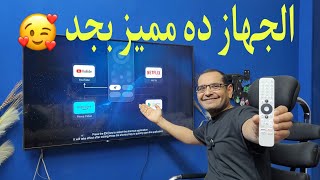 اول مفاجآت تيفي بوكس Mecool KM2PLUS Deluxe [upl. by Vaish]