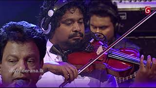 Sulaga Nuba Wage  Karunarathna Divulgane  Derana Singhagiri Studio  28072017 [upl. by Euqinwahs]