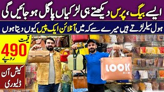 Cheapest Ladies Bags Purse Wholesale Market In Pakistan Shah Alam Wholesale Bags Market [upl. by Enoed254]