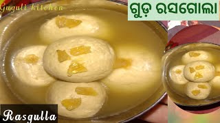 Gur Rasgulla RecipeRasgulla making simple wayRasagola Recipespongy rasgulla trick at homeodia [upl. by Yehus]