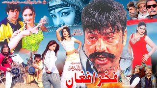 FAKHR E AFGHAN  Full Movie  Pashto Film 2023  Shahid Khan Asma Lata Sobia Khan  Pashto Film [upl. by Jochbed509]