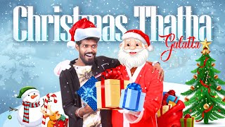 Christmas ThaTha Galatta  Madrasi  Galatta Guru [upl. by Hardunn260]