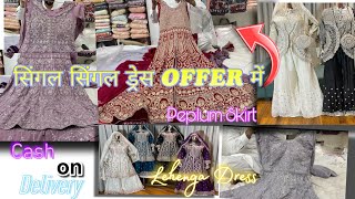 Peplum Skirt  Lehenga dress  Net wala suit  Bahu Begum  peplumdress bahubegum lehenga [upl. by Vizzone]