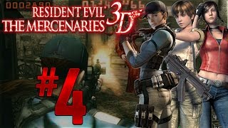 RESIDENT EVIL THE MERCENARIES 3D Deutsch│Part 04│Abschnitt 42  Lets Play [upl. by Hoeg259]