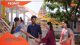 Mattigajulu  Promo  31 Aug 2022  Telugu Serial  Gemini TV [upl. by Bevan]