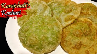 Koraishutir Kochuri Bengali Recipe  কড়াইশুঁটির কচুরি  মটরশুঁটির কচুরি  Motorshutir Kochuri [upl. by Sol]