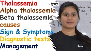 Thalassemia  Cooleys Anemia  Mediterranean Anemia  Causes  Symptoms  Diagnose  Management [upl. by Adala]