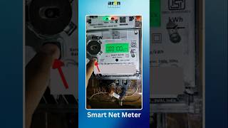 How to Read Smart Meter Import and Export Readings  स्मार्ट मीटर का इम्पोर्ट एक्सपोर्ट रीडिंग देखे [upl. by Aileen34]