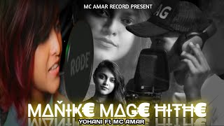 Manike Mage Hithe  YOHANI FT MC AMAR  OFFICIAL AUDIO COVER  HINDI RAP VERSION YohaniMusic [upl. by Ahsinyar]