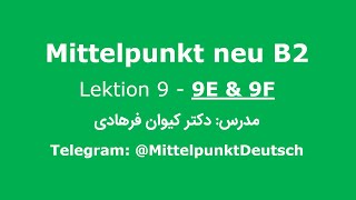 Mittelpunkt B2  Lektion 9  9Eamp9F آموزش میتل پونکت [upl. by Venola567]