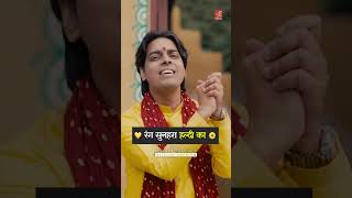 Pyari Janki Ke Tan Par Sohe Haldi  Haldi Ceremony Song  Haldi Ke Gane  Haldi Song  haldi [upl. by Doss]