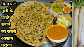 Mooli Ka Paratha with Tomato Chutney  मूली पराठा और टमाटर चटनी  Stuffed Mooli Paratha  Chef Ashok [upl. by Kerek]