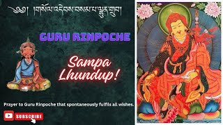 གསོལ་འདེབས་བསམ་པ་ལྷུན་འགྲུབ། Sampa Lhundup Fulfils all your wishes Guru Rinpoche prayer x3 [upl. by Eittak]