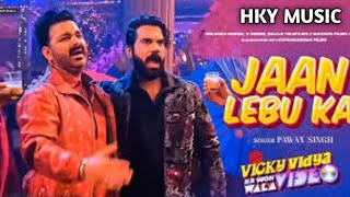 FULL AI VERSION Chumma song  Pawan Singh  Rajkumar Rao Tripti Dimri HKY MUSIC PRESENT [upl. by Kaule110]