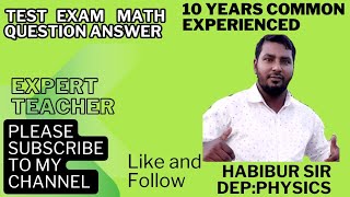 test exam math question 2024। test exam question answer 2024।class 10 test exam question paper। [upl. by Nadine]