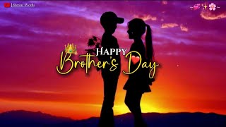 Bhai Bahen Ka Rishta 😍 Brothers Day Special Status ❤ Happy Brothers Day Status 2024 🥰 [upl. by Naawaj639]