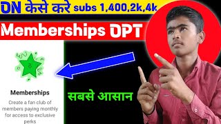 Memberships Wala Option on केसे करे🎯 yt studio me membership option on kese kare [upl. by Gromme2]