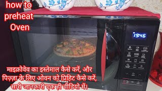 ओवन को प्री हिट कैसे करें🙂ओवन को कैसे इस्तेमाल करें  How to Preheat a Samsung Microwave Oven [upl. by Innoc]