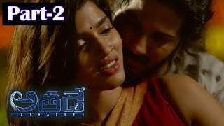 Athadey Part 2  Latest Movie Parts  Dulquer Salmaan Dhanshika [upl. by Ahsotal]