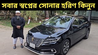 সবার স্বপ্নের সোনার হরিণ কিনুন । Toyota Premio Price In Bangladesh । Used Car Price In Bangladesh [upl. by Carroll]