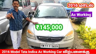 Tata Indica 2016 Model விற்பனைக்கு  தரமான கார் மிக குறைந்த விலையில் Haricars Ranipet [upl. by Biggs452]