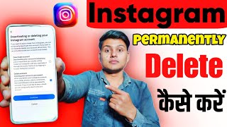 Update Ke Bhad Instagram ID Parmanent Kaise Delete Karen  how to delete permanent insta ID [upl. by Lindie799]