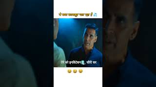 Akshay Kumar comedy videos 🤣 funnyvideo comedyvideo funny jokes [upl. by Ingeberg]