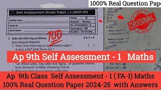 💯Ap 9th class Maths Self Assessment 1 real question paper 2024 with answer9th self assessment maths [upl. by Christopher]