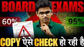 Board Exam Copy Checking 2024🔥  Class 10  Class 12  Board Exam 2024 [upl. by Chiquia186]