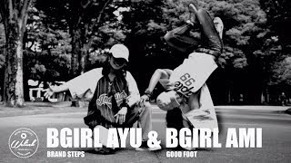 BGIRL AYU amp BGIRL AMI  Welink Films [upl. by Sibylla]