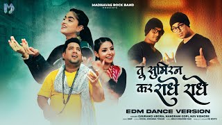 तू सुमिरन कर राधे राधे EDM Dance Bhajan  Tribute To Sanu  Madhavas ft EMP [upl. by Enilegna294]