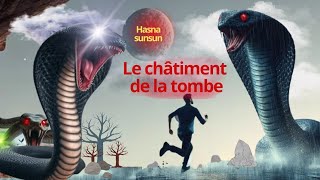 Le châtiment de la tombe عذاب القبر⛈️ [upl. by Kiker287]