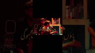 Chal Chaiya Chaiya  Abdurrahman Sajidd  Lyrics  YoutubeShorts  Whatsapp status  Lyrics Audio [upl. by Sonya582]