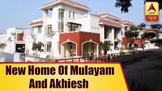 Lucknows Ansal Golf City Becomes New Home Of Mulayam Singh And Akhiesh Yadav  ABP News [upl. by Leibarg]