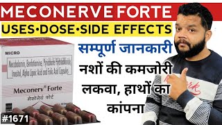 हाथों का कंपना और लकवा को कैसे ठीक करता है मेकोनॉर्व टैबलेट  Meconerve Forte Tablet Uses Dose [upl. by Neerhtak]