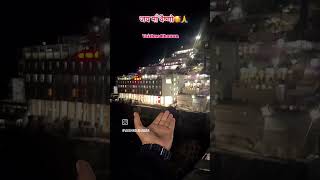 vaishno devi whatsApp status youtubeshorts shorts shortvideo vaishnodevi video viraljaimatadi [upl. by Yenhpad]