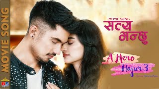 Satya Bhanchhu  OST  Nepali Movie Song  A Mero Hajur 3  Anmol KC Suhana Thapa [upl. by Bricker]