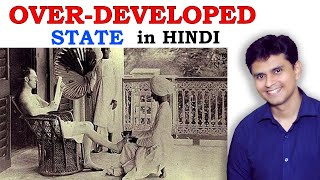 POLITICAL SCIENCE  OVER DEVELOPED STATE  HINDI [upl. by Nahrut]