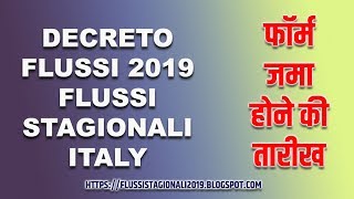 Data per Invio domande  Decreto flussi stagionali 2019 [upl. by Aggarwal]