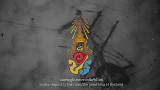 เพลงสรรเสริญพระบารมี ร8 Sansoen phra barami king rama VII [upl. by Rosalee480]