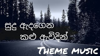 Sudu Adagena Kalu Awidin Theme Song  සුදු ඇදගෙන කළු ඇවිදින් [upl. by Laddie551]