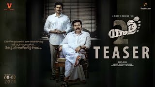 Yatra2 Teaser  Mammootty  Jiiva  Mahi V Raghav  Shiva Meka  In Cinemas from Feb 8th [upl. by Eseerahs]