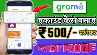 Gromo app me account kaise banaye 2022  groww app kaise use kare 2022  gromo app refer amp earn 2022 [upl. by Atihcnoc]