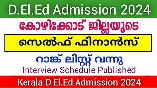 Kerala DElEd Admission 2024  Self Finance Rank List Published Kozhikode District  Interview Date [upl. by Cain302]