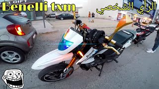 Test Ride  Benelli TXM 150cc [upl. by Ailee]